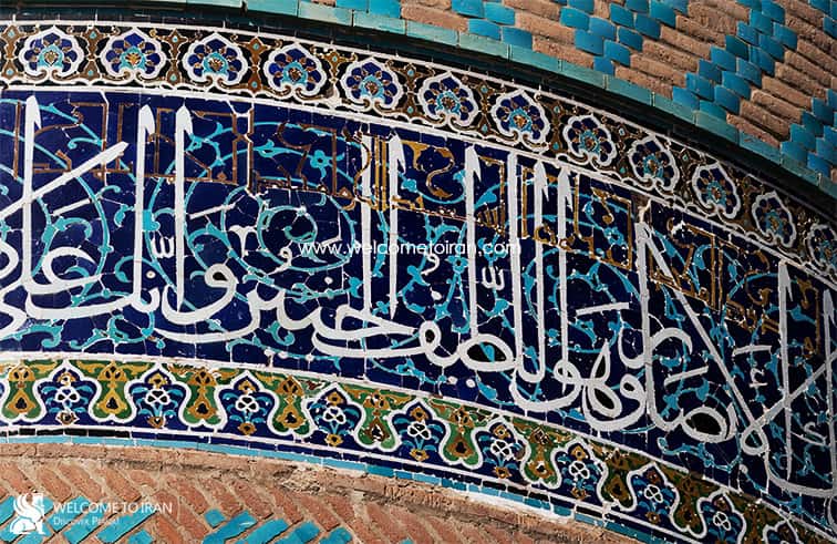 calligraphy-persian-art